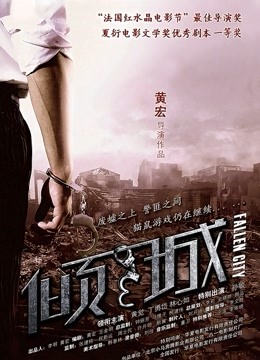 色情电视女艺人无码中文